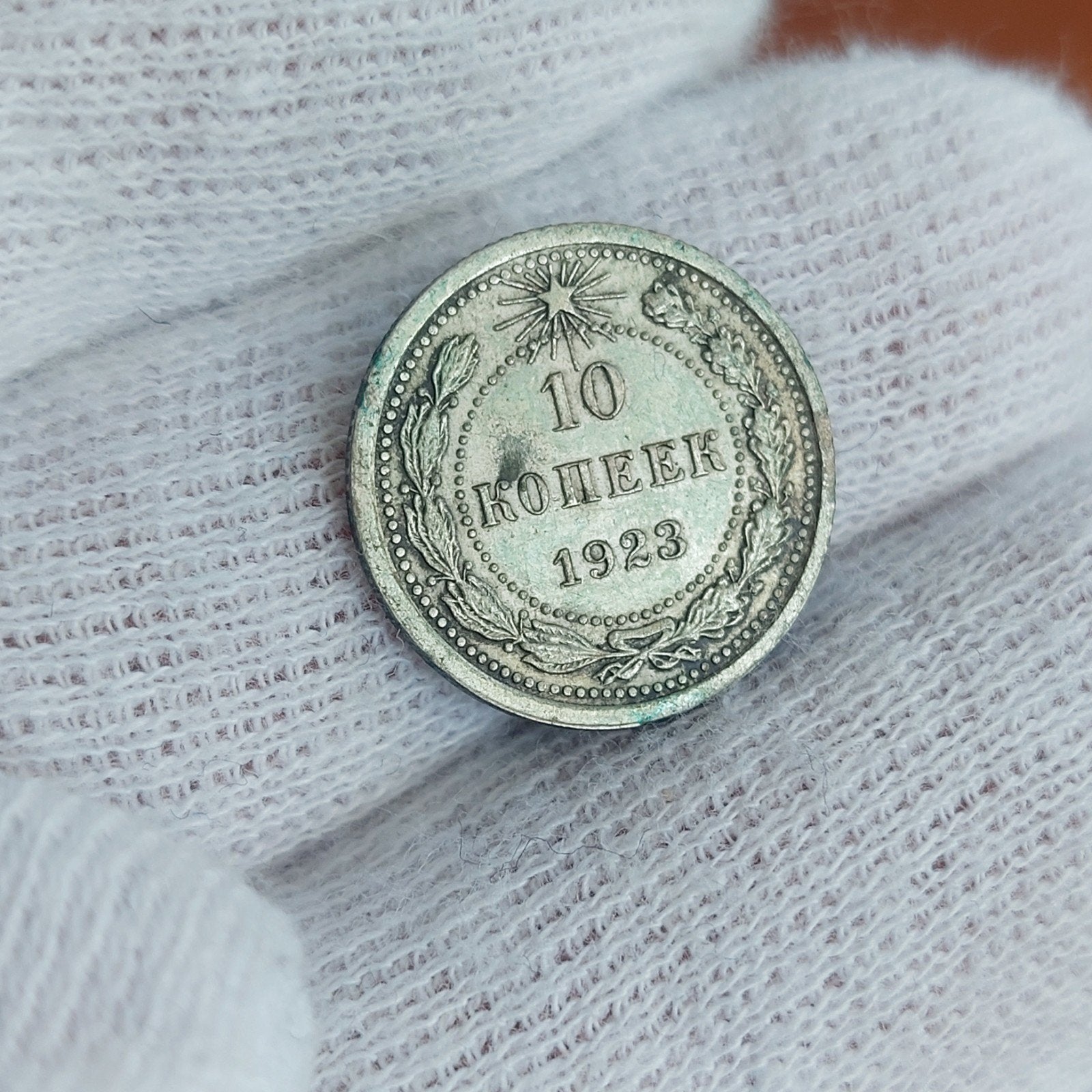 Piece de monnaie / Russie / 10 Kopeck / 1923 / Argent, Enlèvement ou Envoi, Russie, Monnaie en vrac, Argent