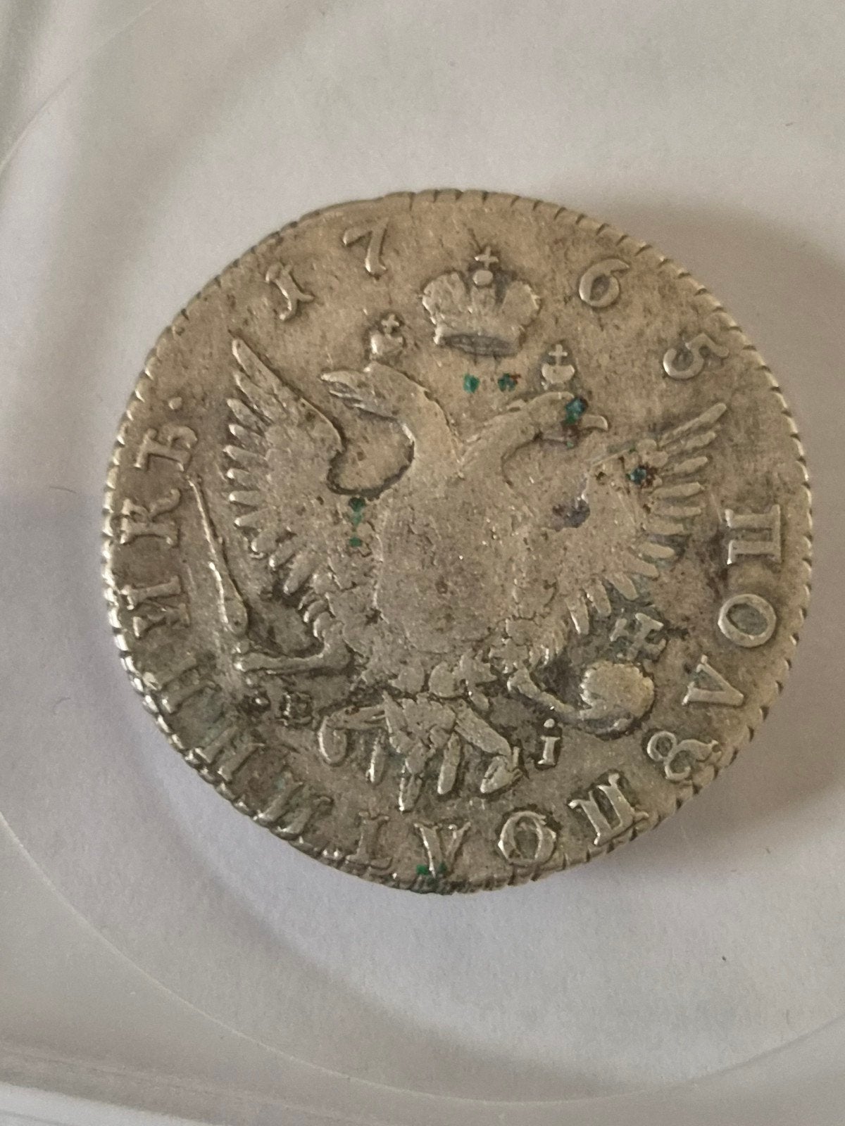 zilveren munt 1765. Rusland, Ophalen of Verzenden, Rusland, Losse munt, Zilver