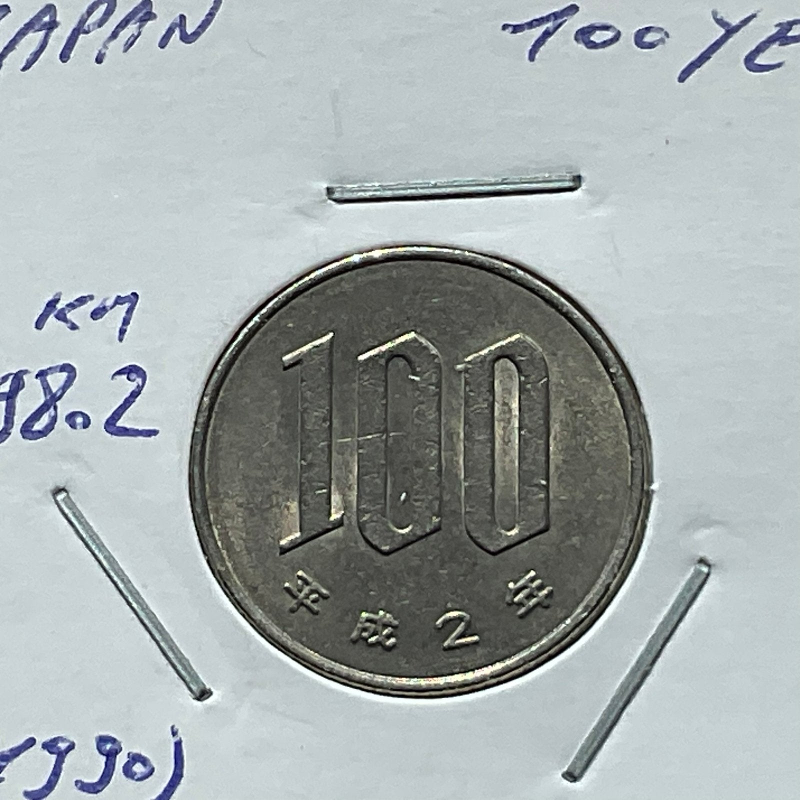 Japon - belle pièce avec des fleurs 10 yens - 1990, Envoi, Asie orientale, Monnaie en vrac
