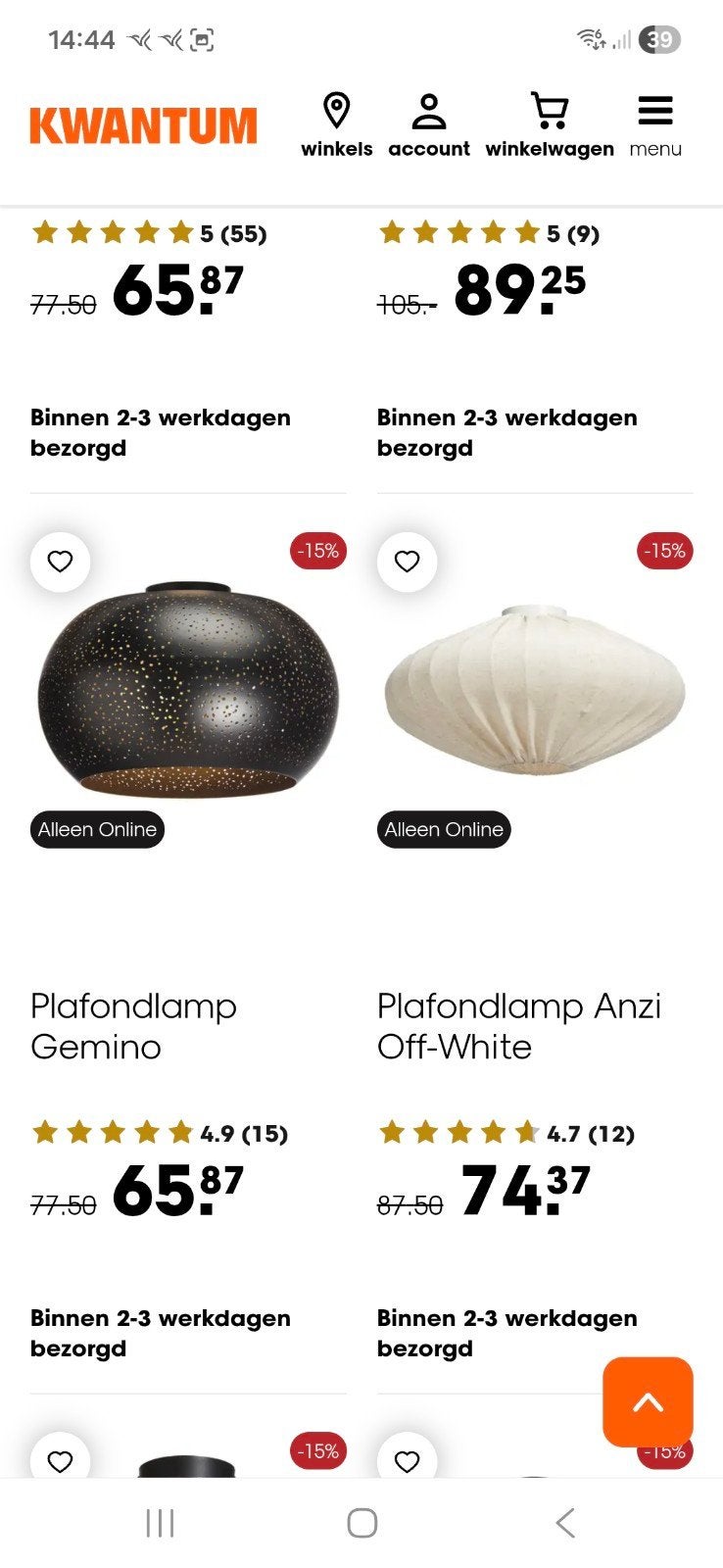 3 dezelfde zwarte lampen, Ophalen of Verzenden