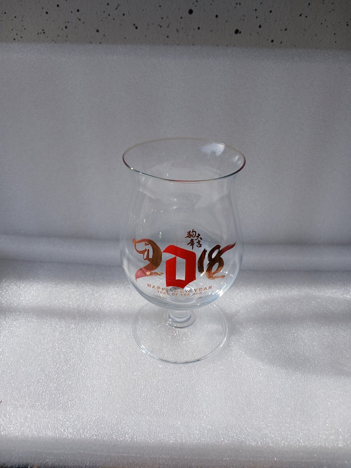 Duvel glas Chinees Nieuwjaar 2018 Year of the Dog, Enlèvement ou Envoi, Comme neuf, Verre à bière