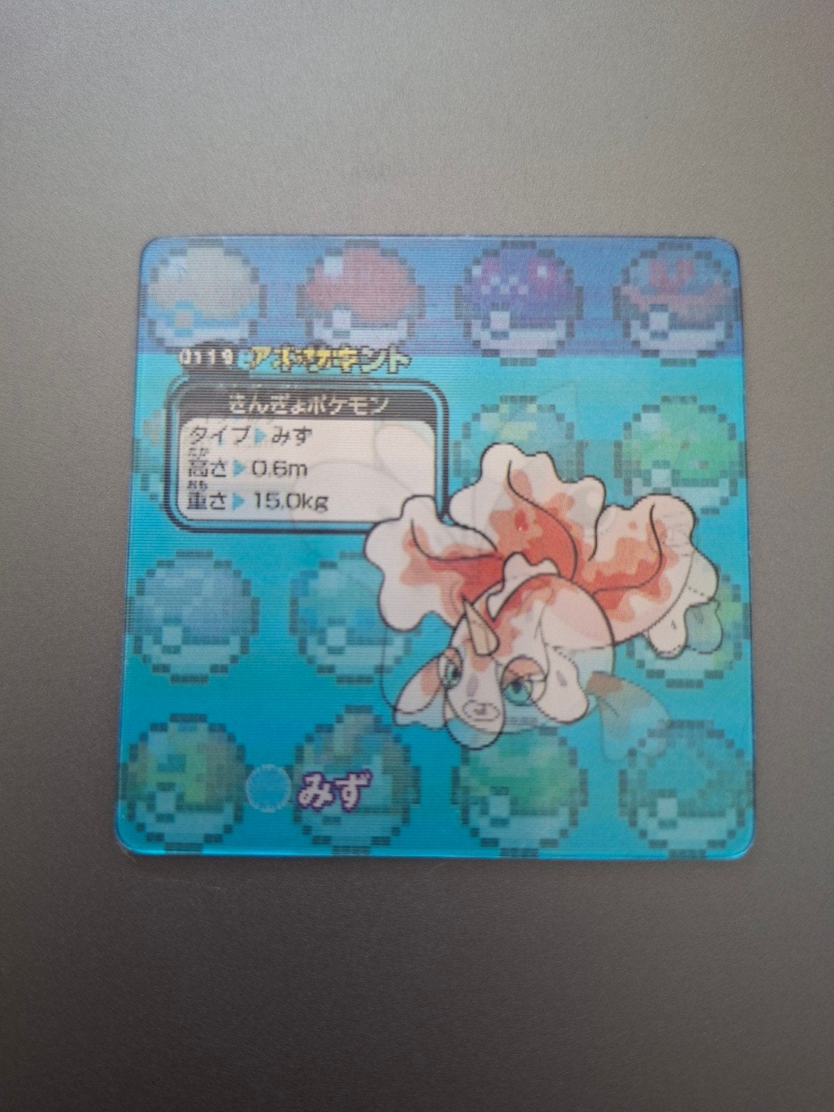 Possirene/Golden kleine lenticulaire Pokémon-kaart, Ophalen of Verzenden
