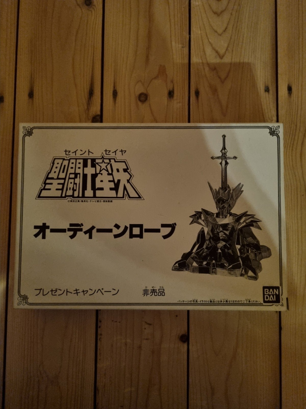 Saint seiya chevaliers du zodiaque bandai 1988 odin premium, Enlèvement ou Envoi