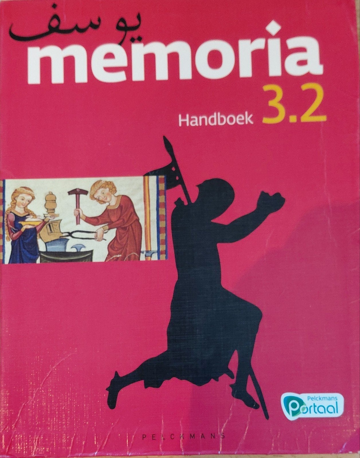 Handboek memoria 3.2  ASO 3de middelbaar. doorstoomfinalitei, Boeken, Ophalen