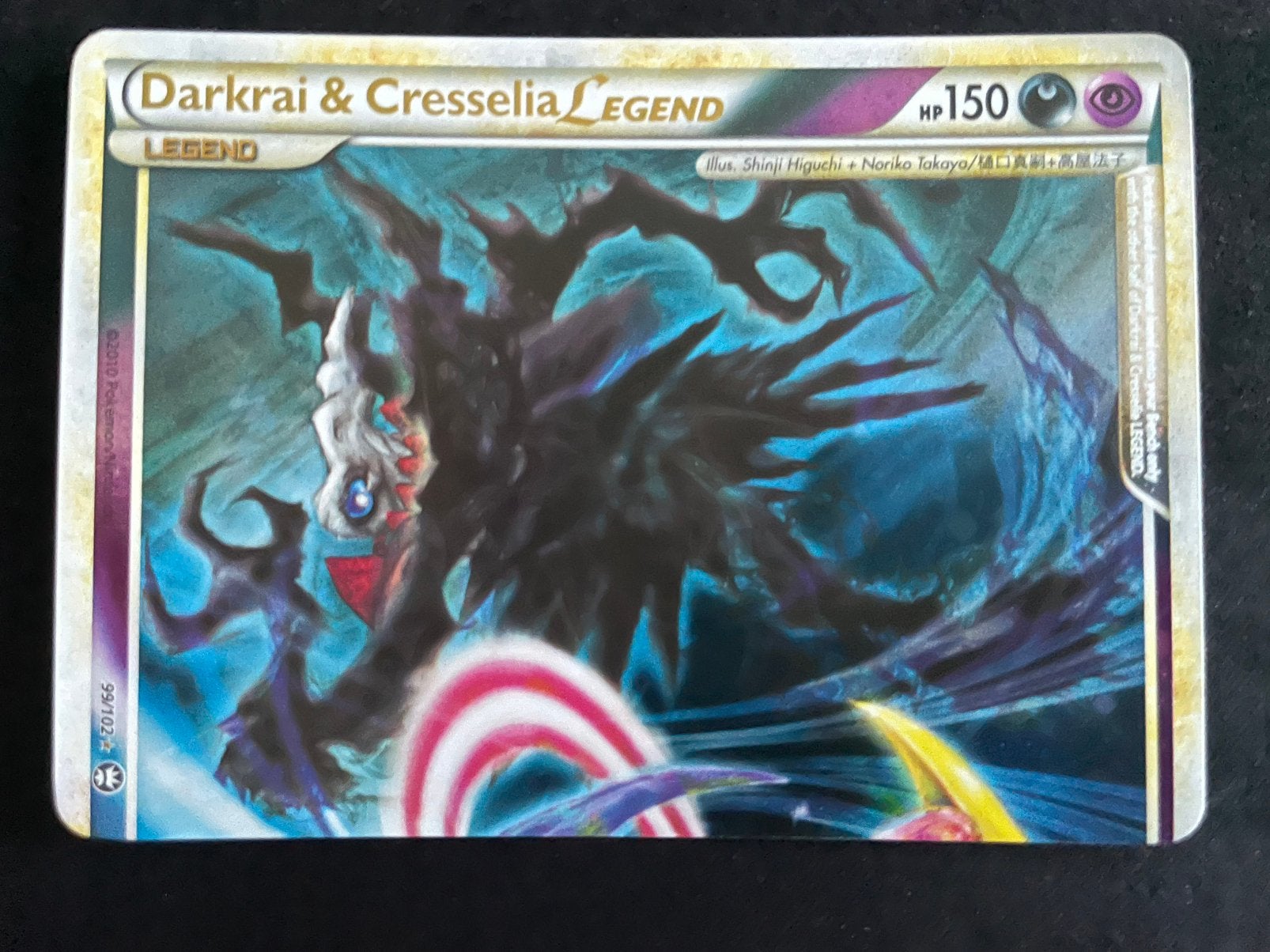 Darkrai & Cresselia Legend Top Half HGSS NM, Ophalen of Verzenden, Nieuw, Losse kaart, Foil