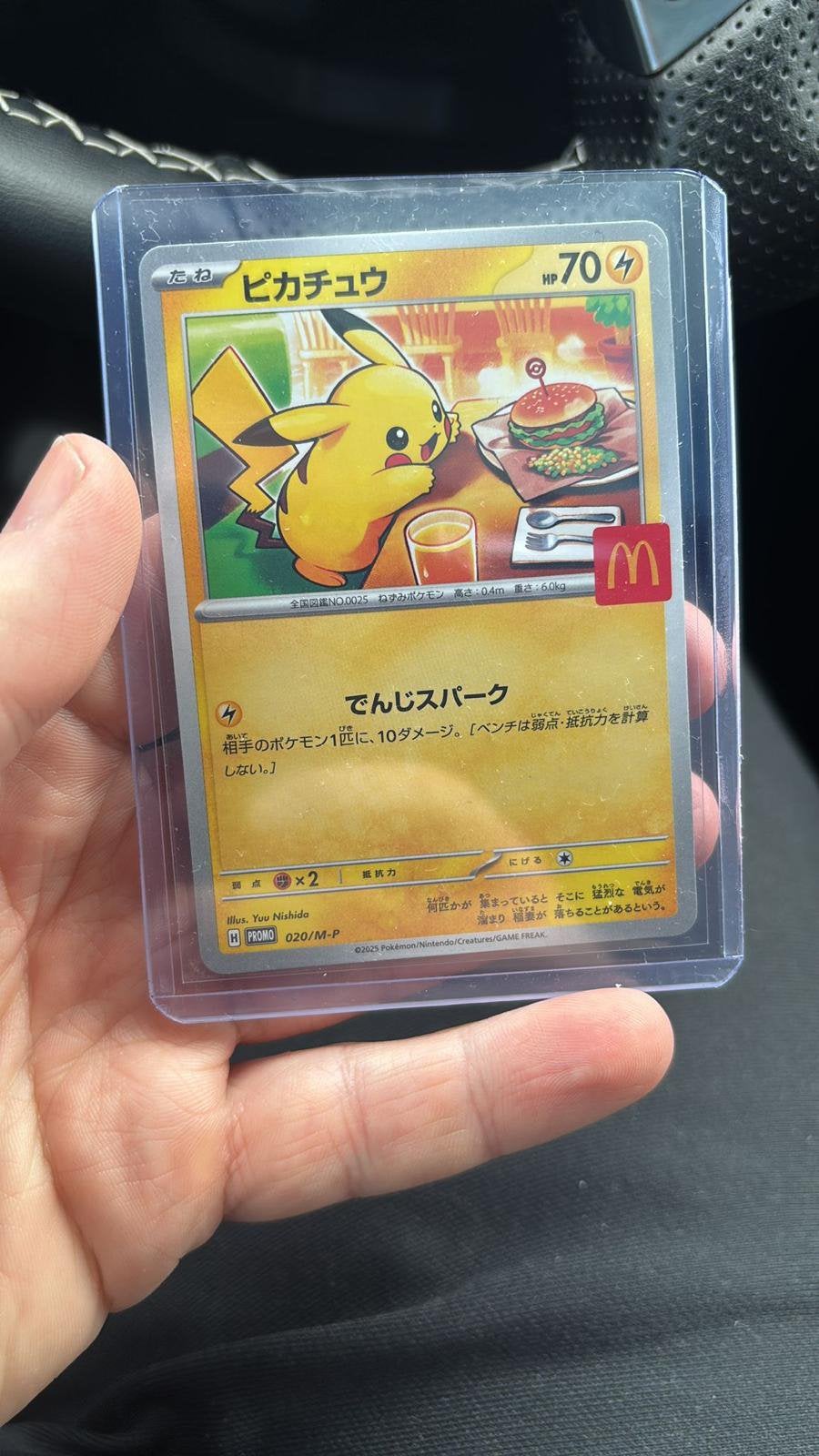 À vendre Carte  japonaise Pikachu McDonald's Burgerchu, Enlèvement ou Envoi, Neuf, Cartes en vrac
