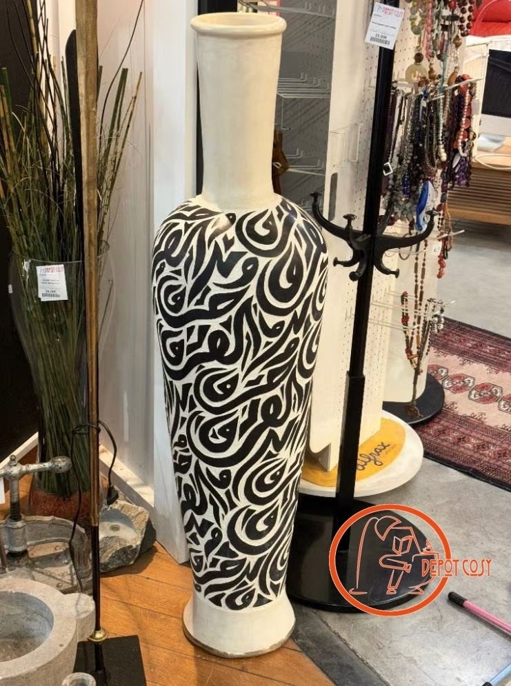 Grand vase artisanal marocain – Pièce décorative unique, Antiquités & Art, Enlèvement