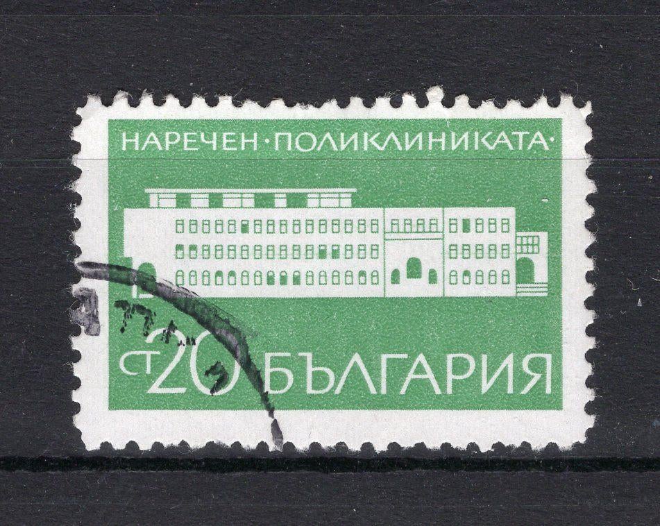 BULGARIE Yt. 1747 estampillée 1969, Enlèvement ou Envoi, Bulgarie, Affranchi