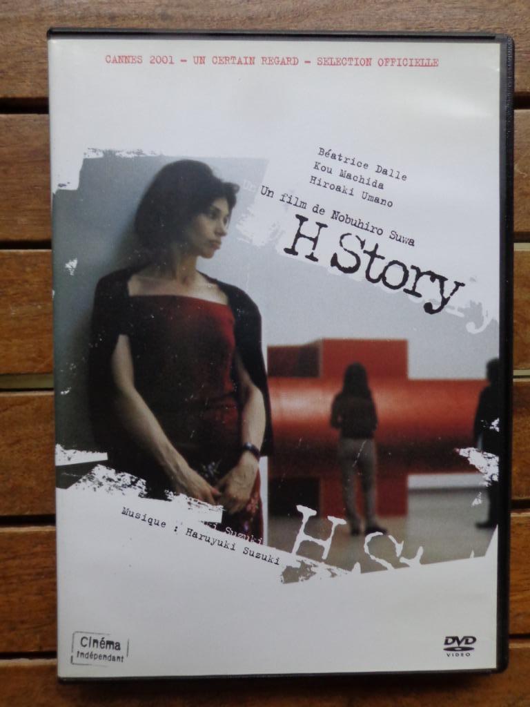 )))  H Story  //  Béatrice Dalle  (((, Tous les âges, Enlèvement ou Envoi, Comme neuf, Autres genres