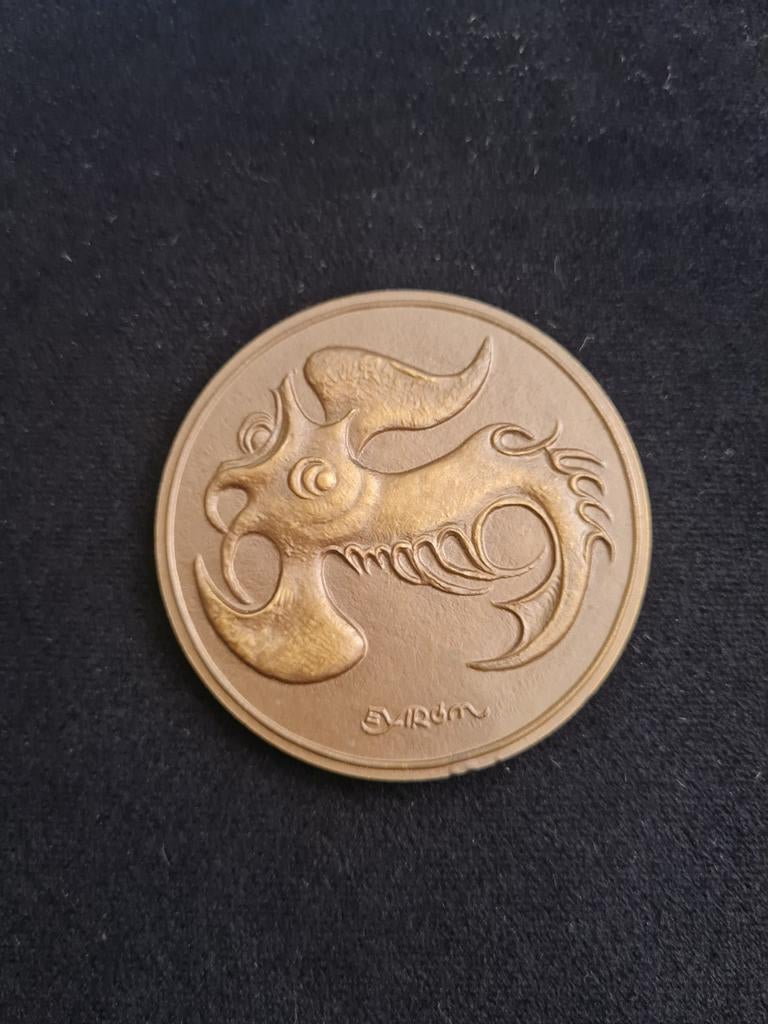 Harry Elstrom Belgische bronzen medaille Fibru Fisch Fonson, Postzegels en Munten, Ophalen of Verzenden, Brons
