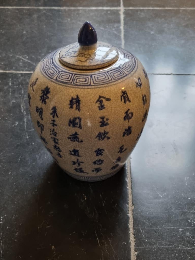 Chinees vaasje, Ophalen