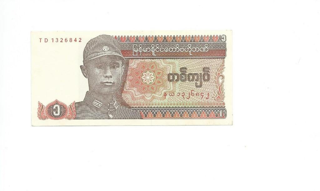 Myanmar, 1 Kyat ND(1990), UNC., Postzegels en Munten, Ophalen of Verzenden, Zuidoost-Azië, Los biljet