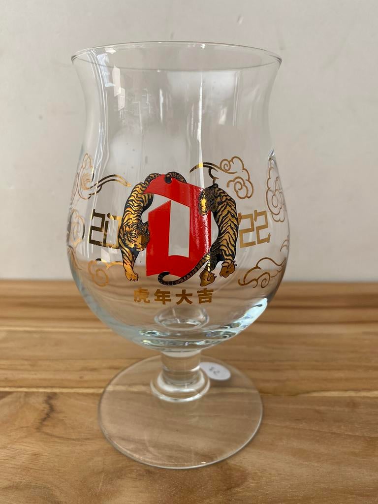 Duvelglas Chinees Nieuwjaar 2022 jaar van de tijger, Verzamelen, Ophalen