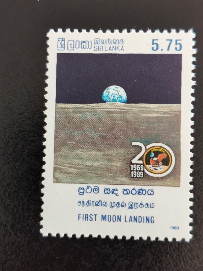 Sri Lanka 1989 - ruimtevaart, eerste maanlanding **, Ophalen of Verzenden, Postfris, Zuid-Azië
