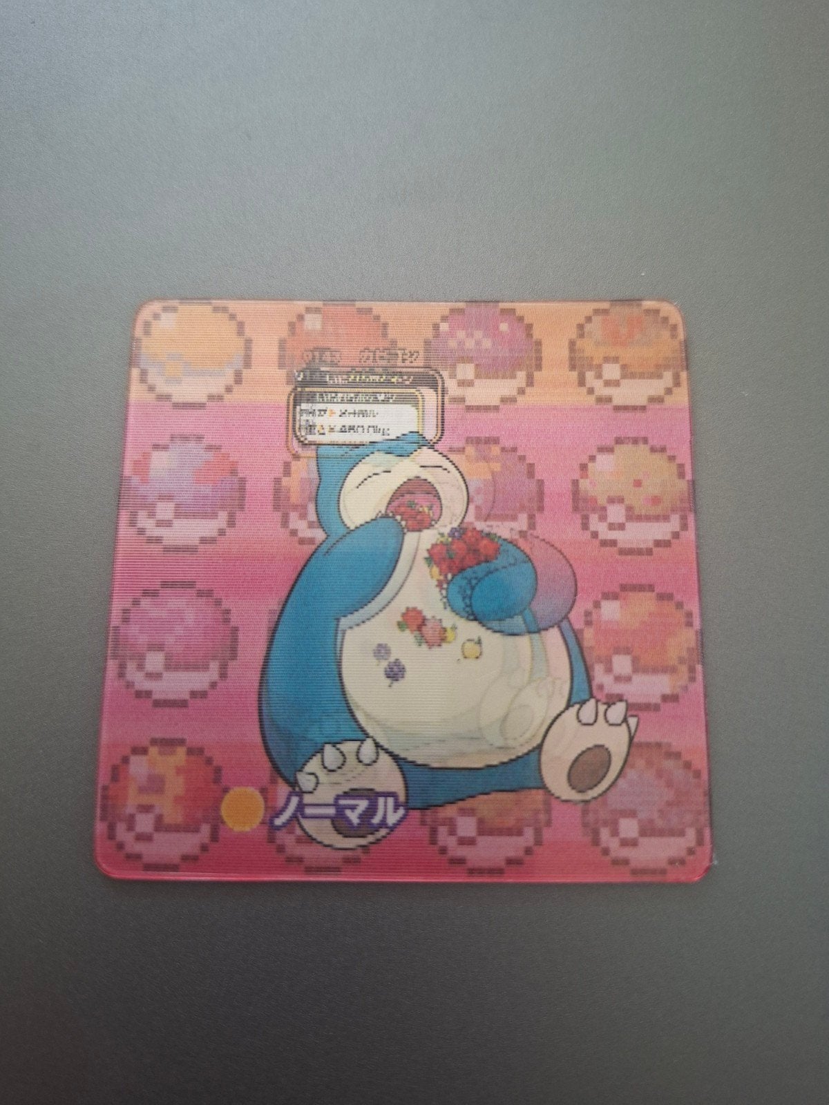 Ronflex/Snorlax kleine lenticulaire Pokémon-kaart, Hobby en Vrije tijd, Verzamelkaartspellen | Pokémon, Ophalen of Verzenden