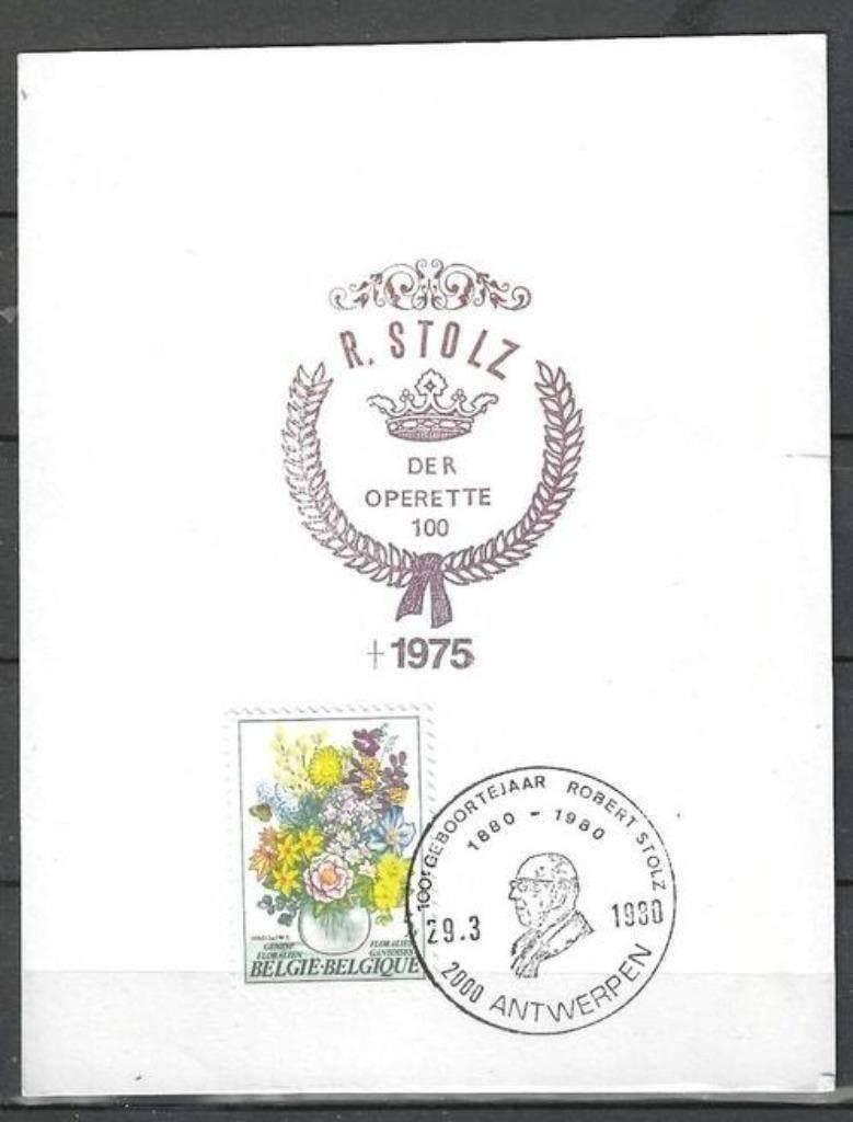 Belgique 1980 - Yvert 1966 - Robert Stolz (ST), Envoi, Affranchi, Oblitéré, Musique