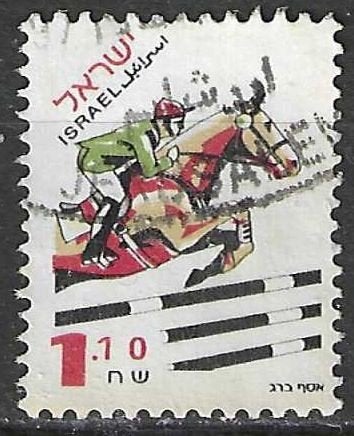 Israël 1997 - Yvert 1349 - Saut d'obstacles - 1,10 s (ST), Envoi, Affranchi
