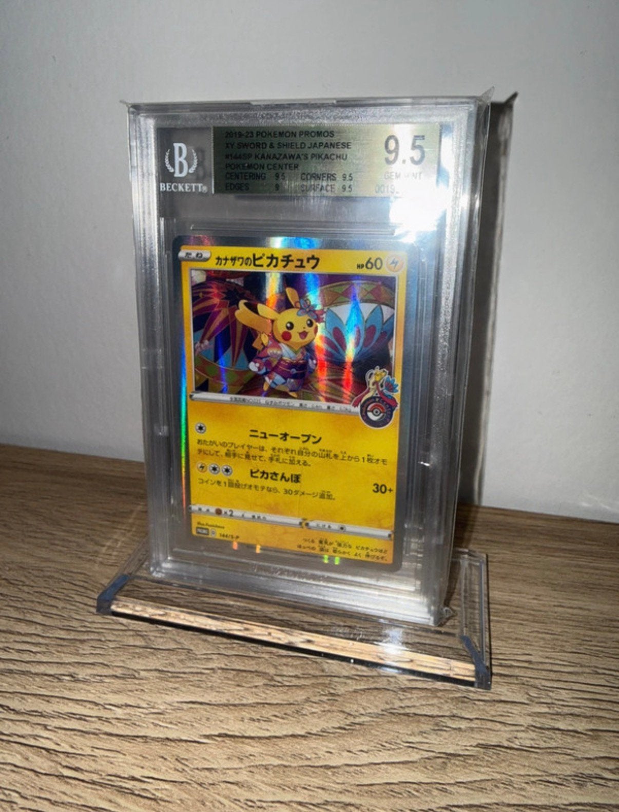 Centre Pokémon Pikachu de Kanazawa (S-P 144) BGS 9.5, Enlèvement ou Envoi, Comme neuf