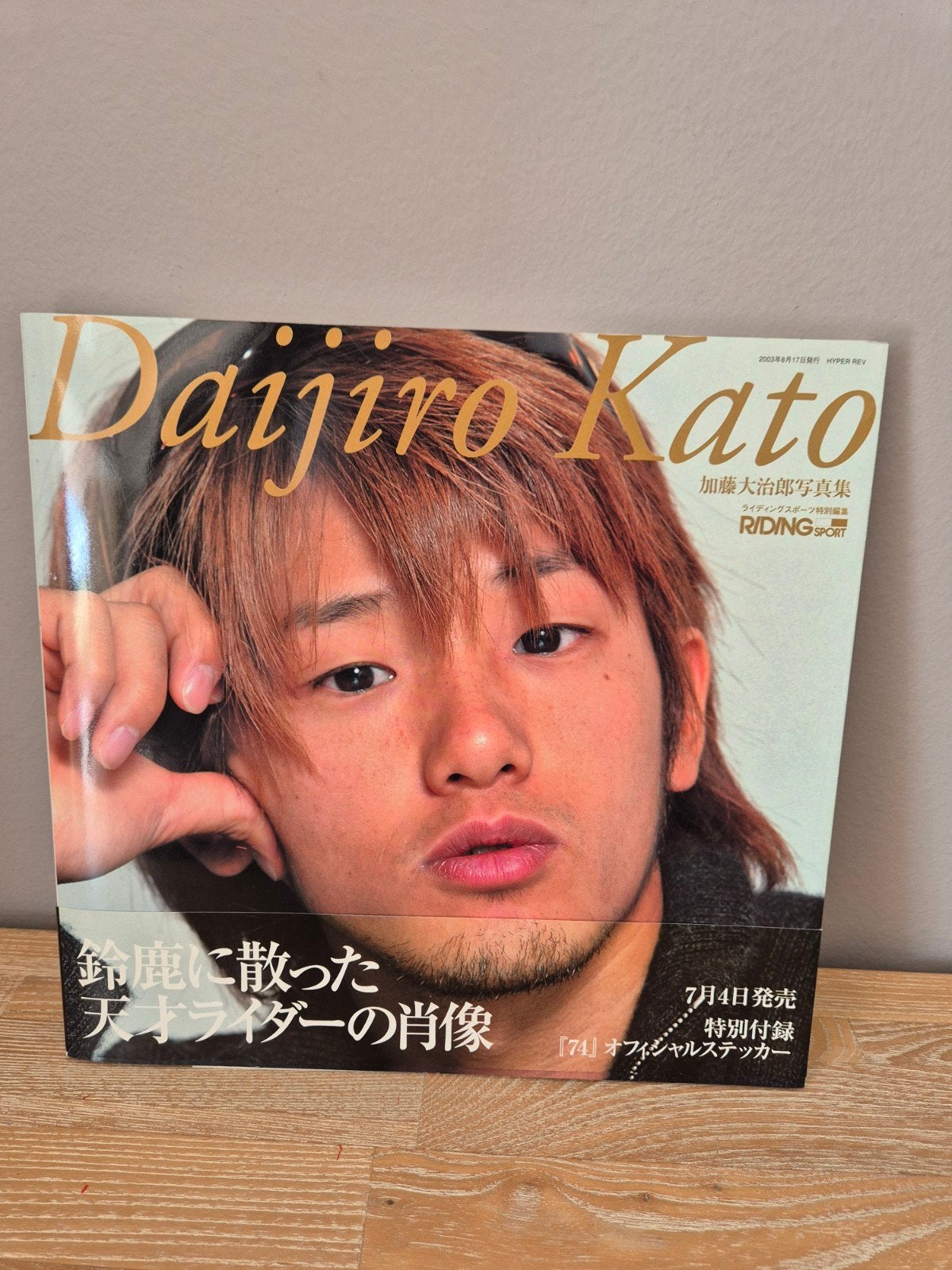 Daijiro Kato 1976 - 2003+, Livres, Motos, Enlèvement