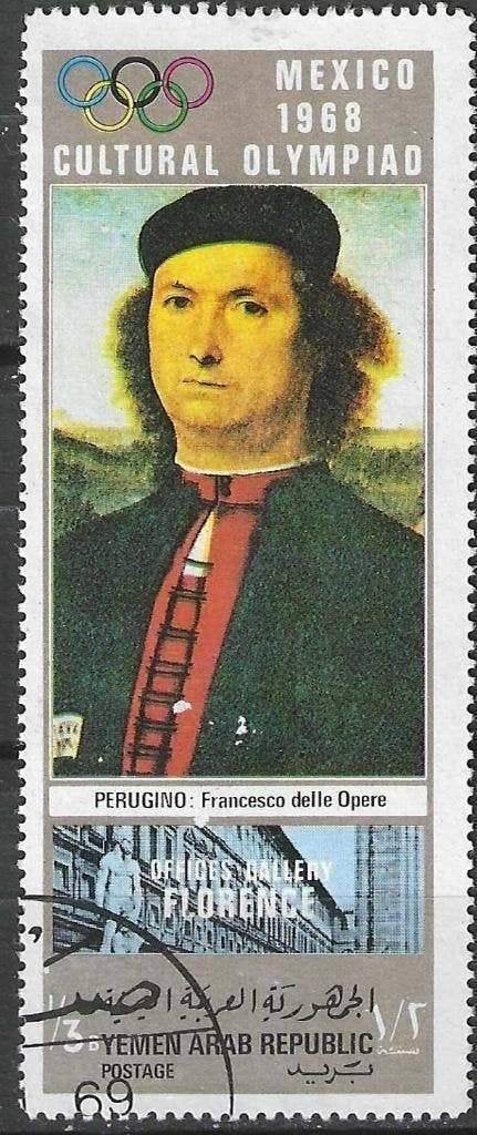 Yemen-Koninkrijk 1969 - Stampworld 869 - Mexico (ST), Postzegels en Munten, Verzenden, Gestempeld