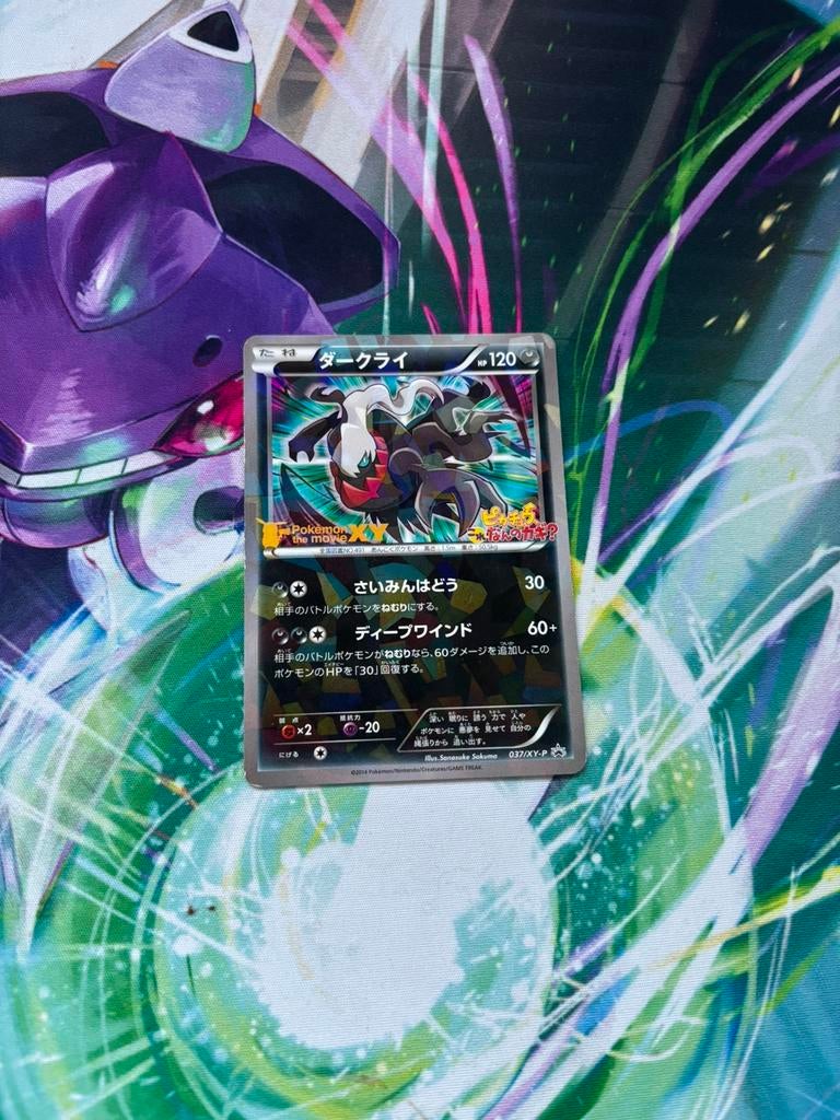 Darkrai 037/XY-P Japanese Promo the Movie XY Holo 2014 NM, Hobby en Vrije tijd, Verzamelkaartspellen | Pokémon, Ophalen of Verzenden