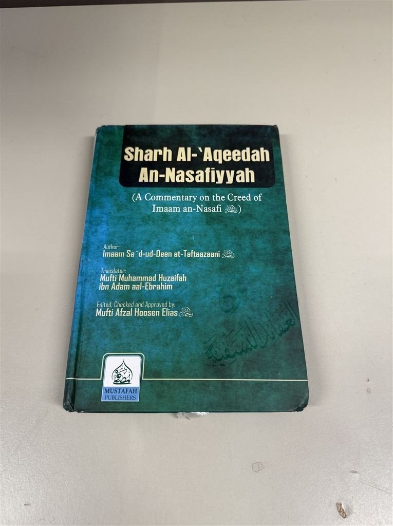 Sharh Al Aqeedah An Nasafiyyah Commentary on the Creed of Im, Boeken, Ophalen of Verzenden, Nieuw