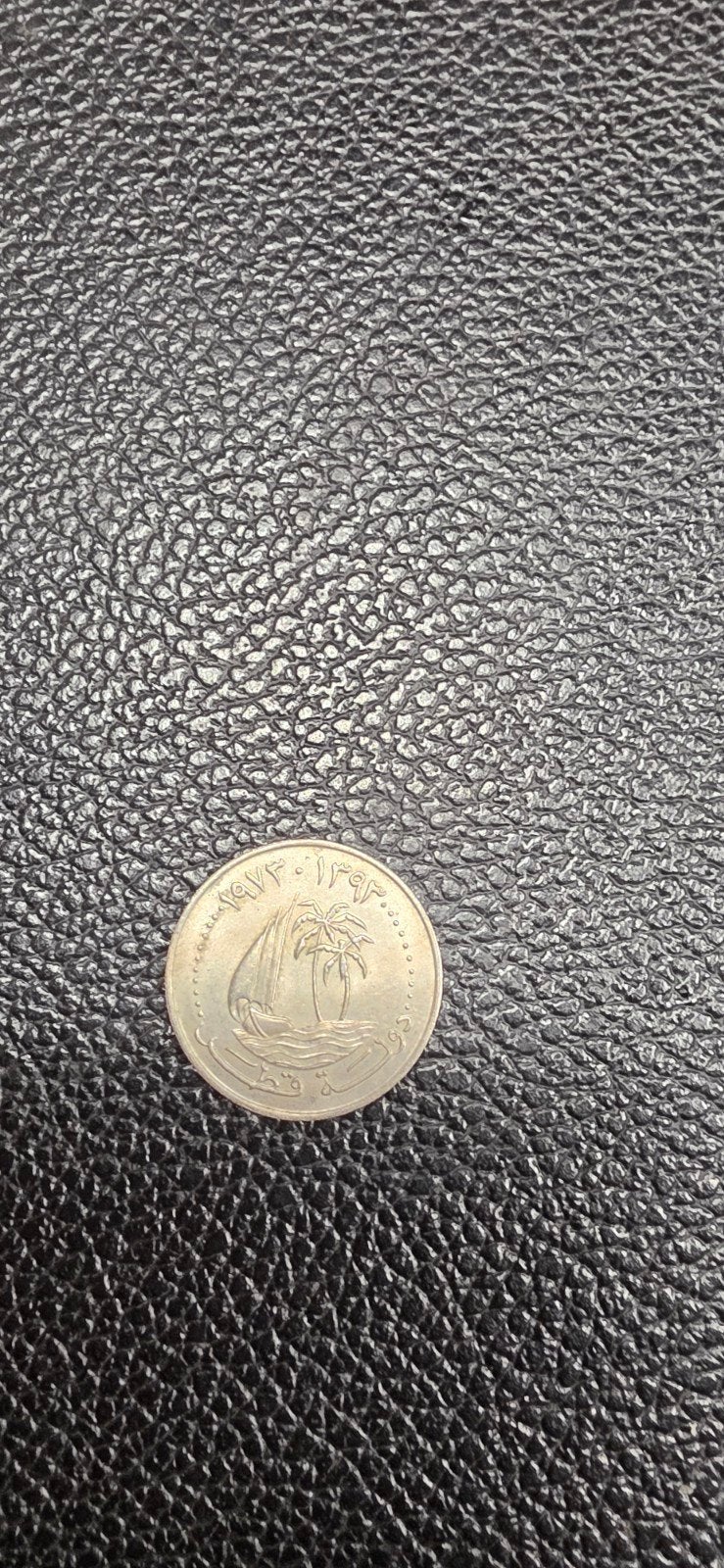 3#    Qatar 50 dirham 1973, Postzegels en Munten, Munten | Azië, Ophalen of Verzenden