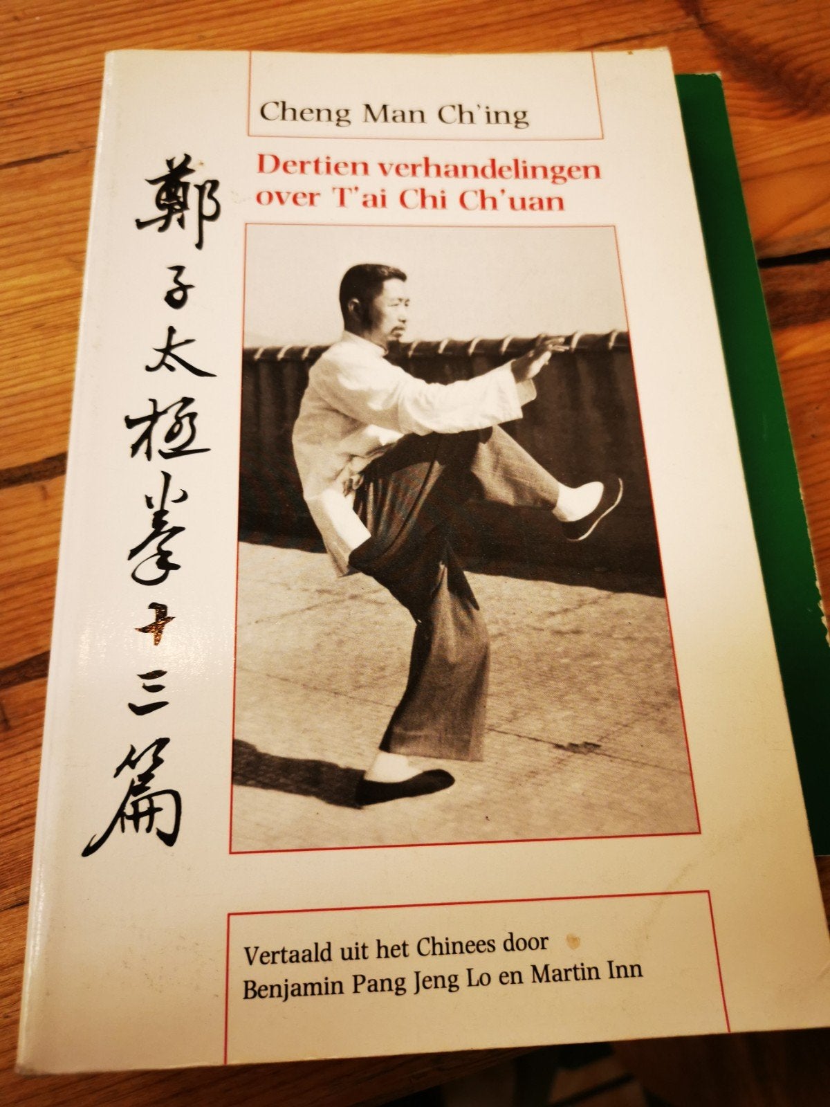 Cheng man ching, 13 verhandelingen boek, Enlèvement ou Envoi, Sport de combat, Utilisé, Cheng man ch'ing