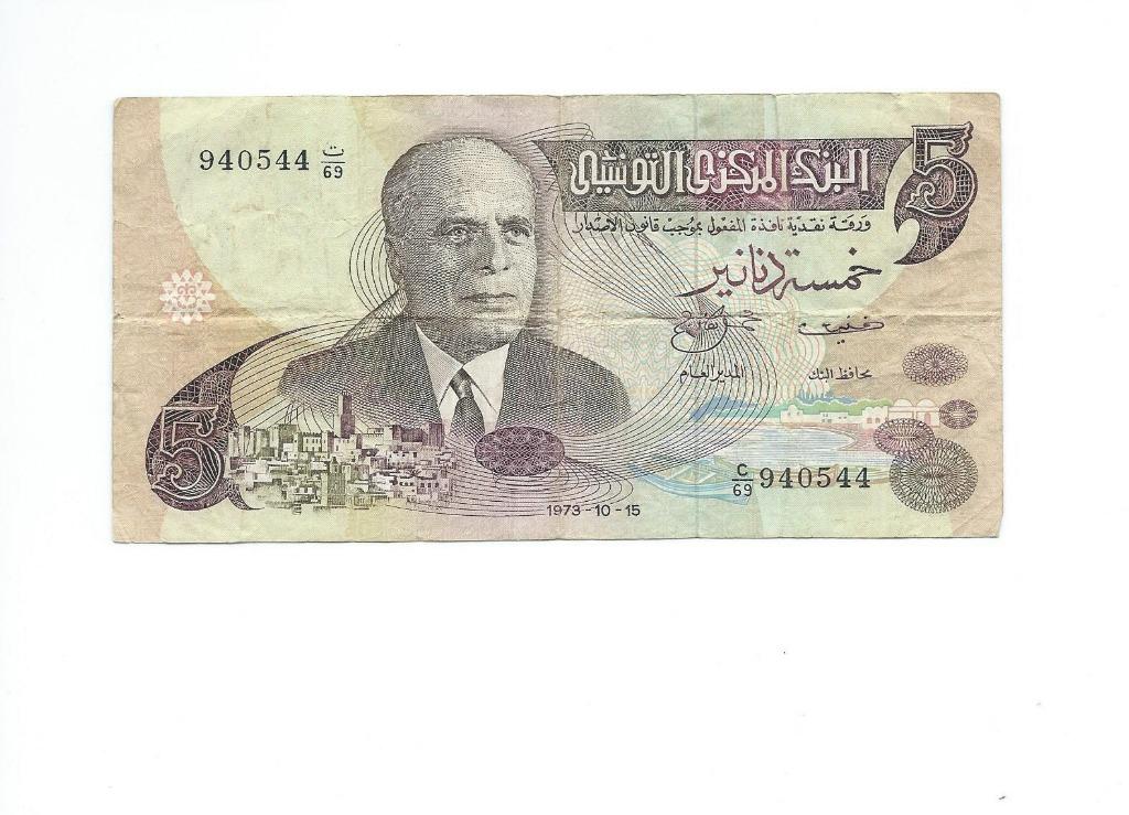 Tunesië, 5 Dinars 15/10/1973, F/VF., Timbres & Monnaies, Enlèvement ou Envoi, Autres pays, Billets en vrac