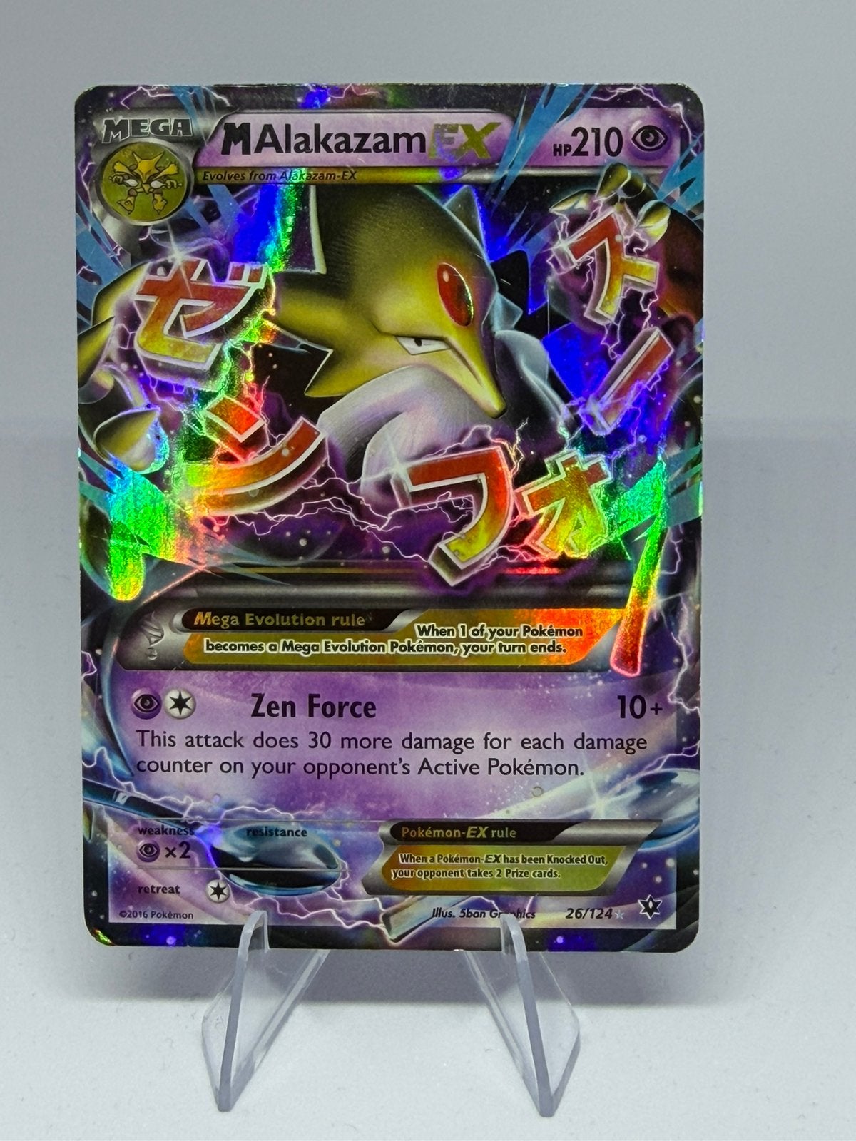 Te koop: Mega Alakazam EX 26/124 Holo, Enlèvement ou Envoi, Comme neuf, Cartes en vrac