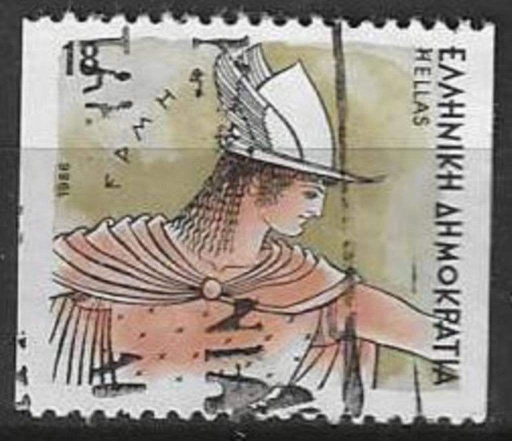 Griekenland 1986 - Yvert 1587B - Goden en Godinnen (ST), Verzenden, Griekenland, Gestempeld