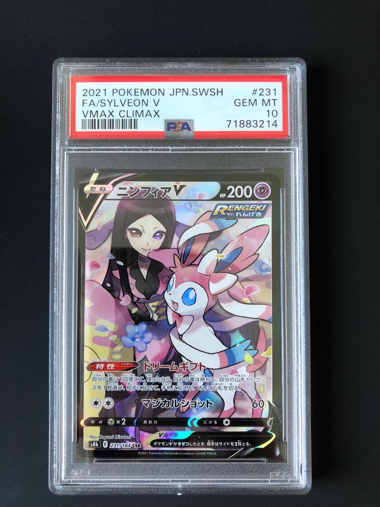 Sylveon v psa 10 vmax climax japans, Hobby en Vrije tijd, Verzamelkaartspellen | Pokémon, Ophalen of Verzenden, Nieuw, Losse kaart