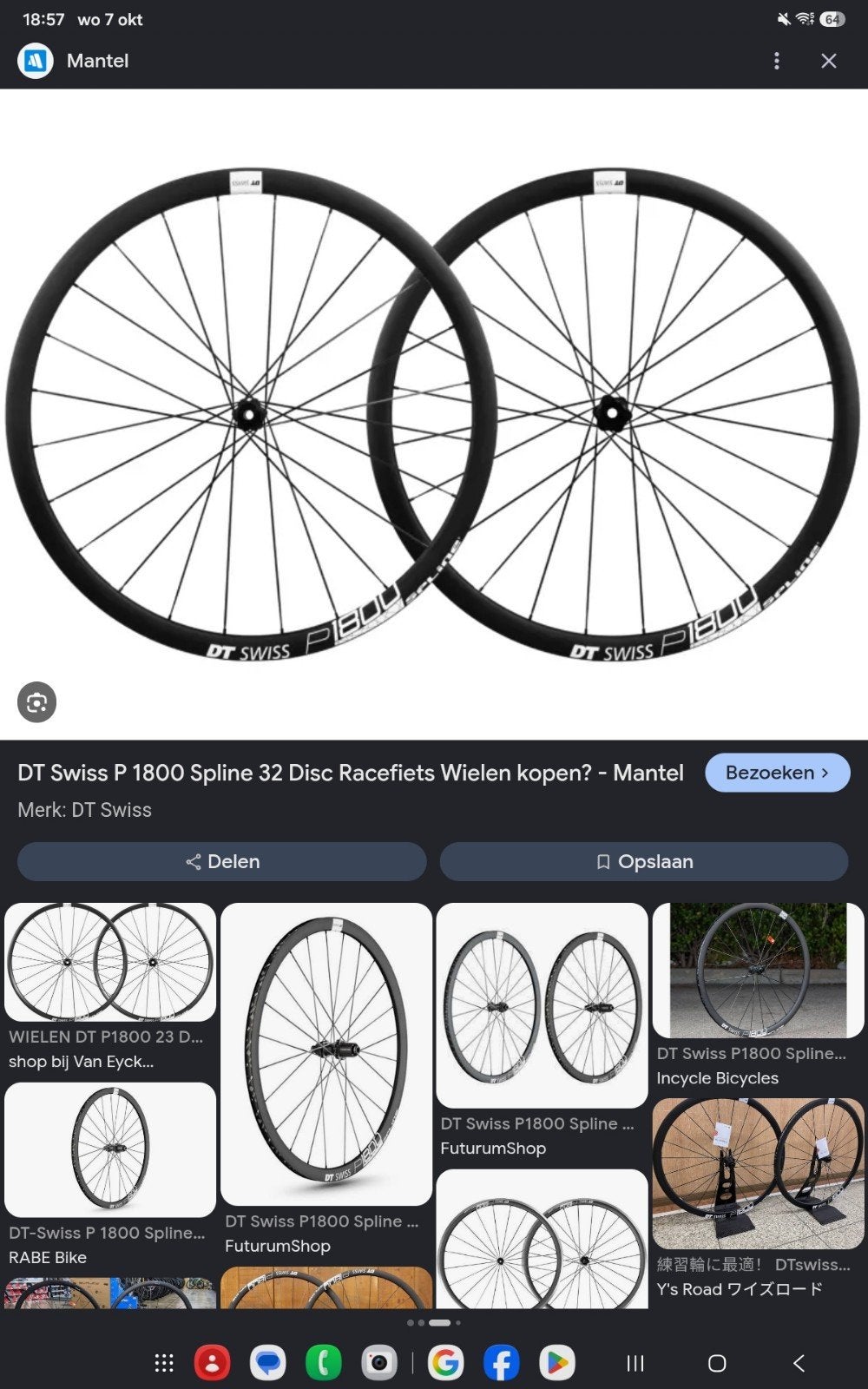 (gezocht)  DT Swiss P 1800 Spline 32 Disc Racefiets Wielen, Ophalen