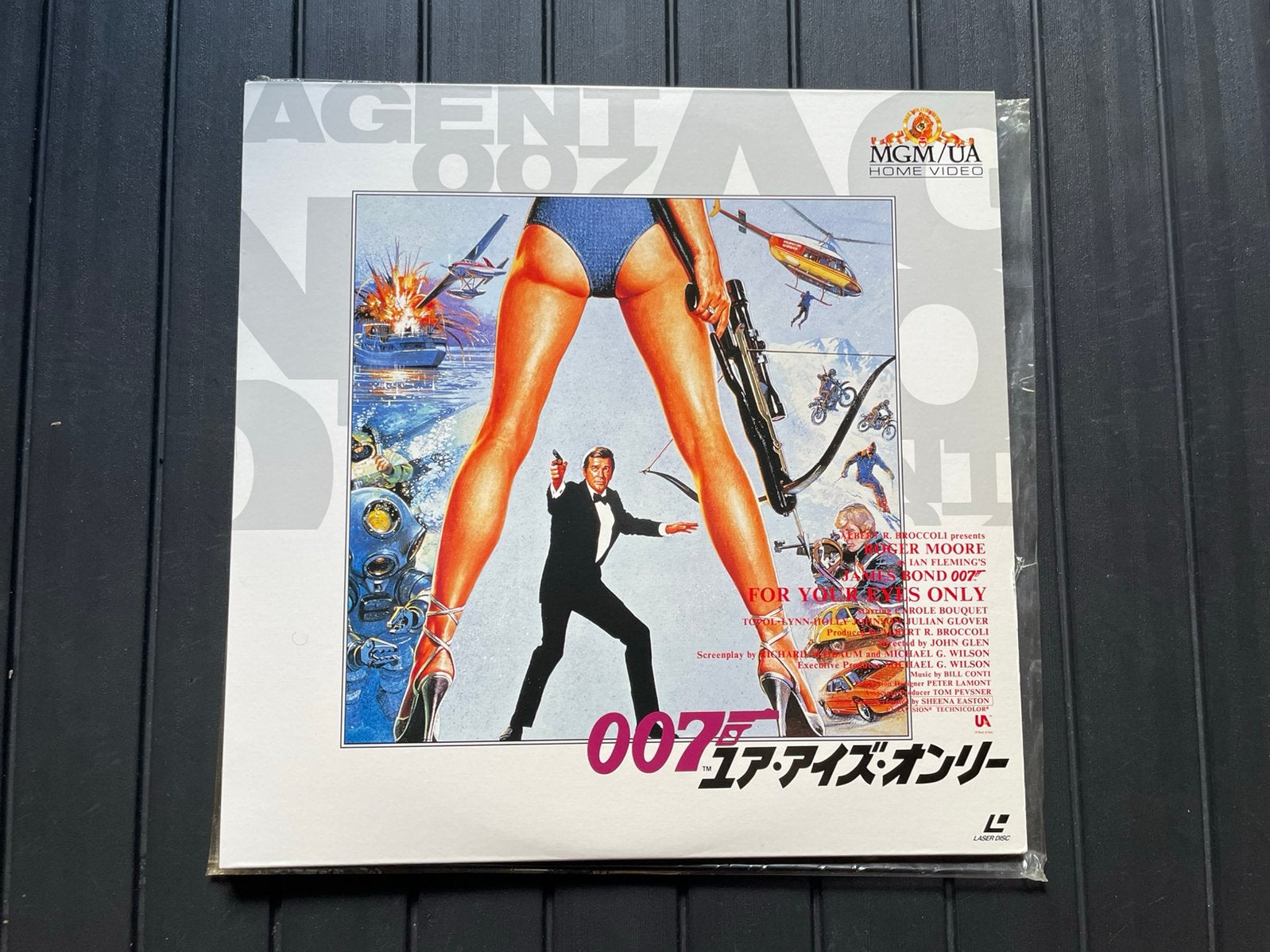 Laserdisc James Bond (007): For your eyes only., Enlèvement ou Envoi, Utilisé, Film