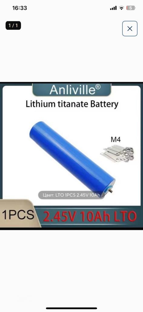 10 Ah Lto batterij per stuk, Ophalen, Zo goed als nieuw