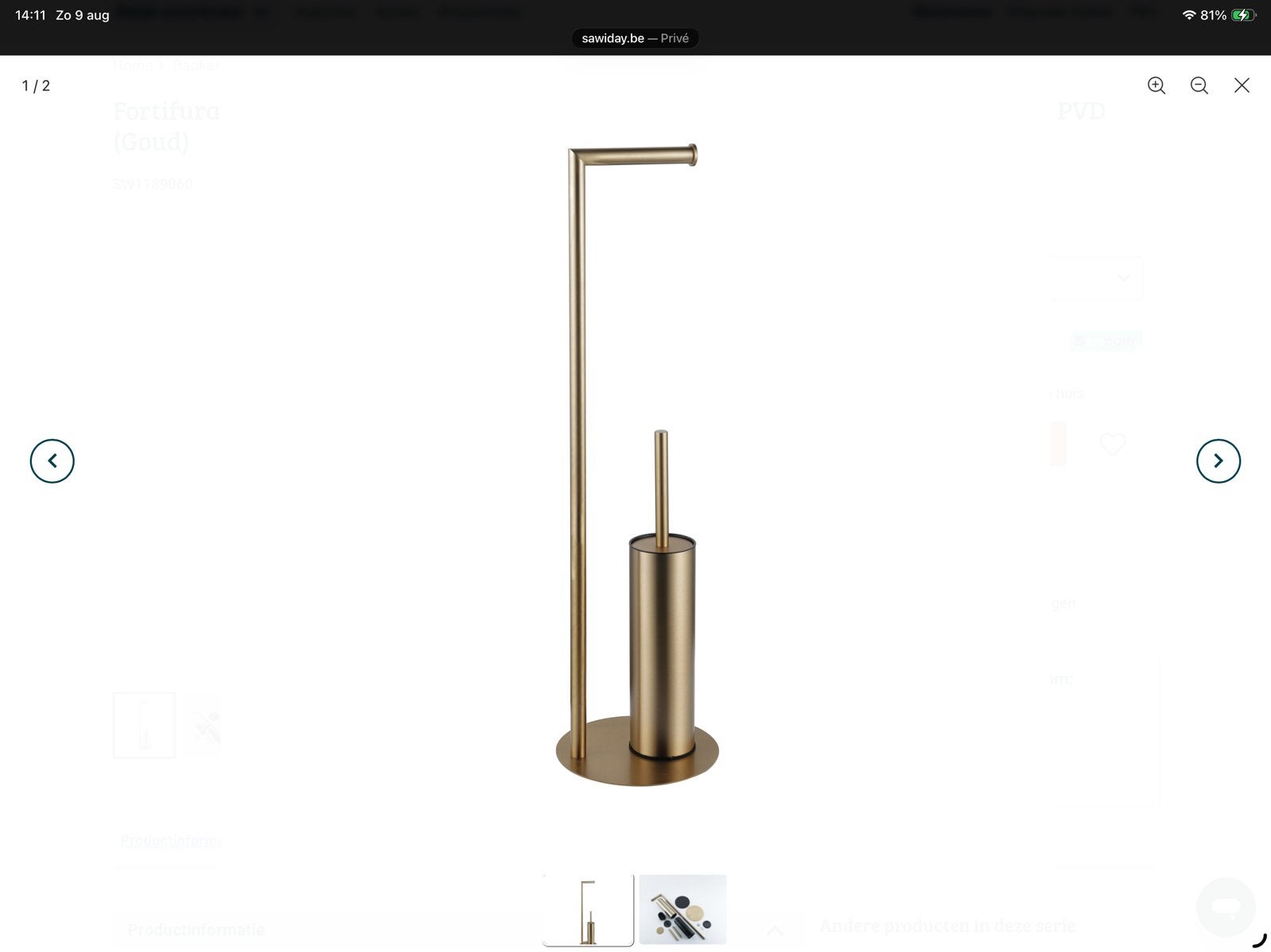 Vrijstaande toiletrolhouder met toiletborstel (Goud) NIEUW!, Maison & Meubles, Enlèvement, Neuf, Doré, Accessoire de toilettes