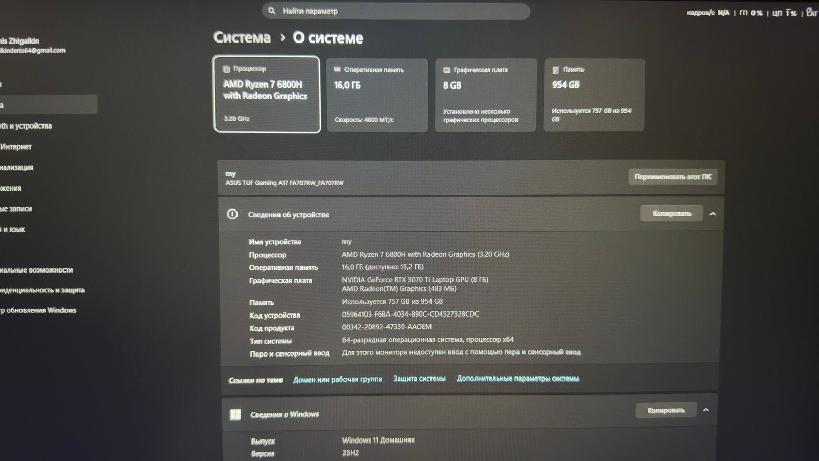 Gaming laptop 3070ti, 1x16ddr5, 1tb ssd, 144 hrz, Enlèvement, Comme neuf, Windows