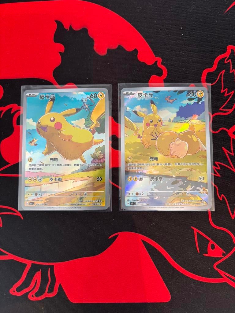 2 mooie kaartjes te koop, Ophalen of Verzenden, Zo goed als nieuw