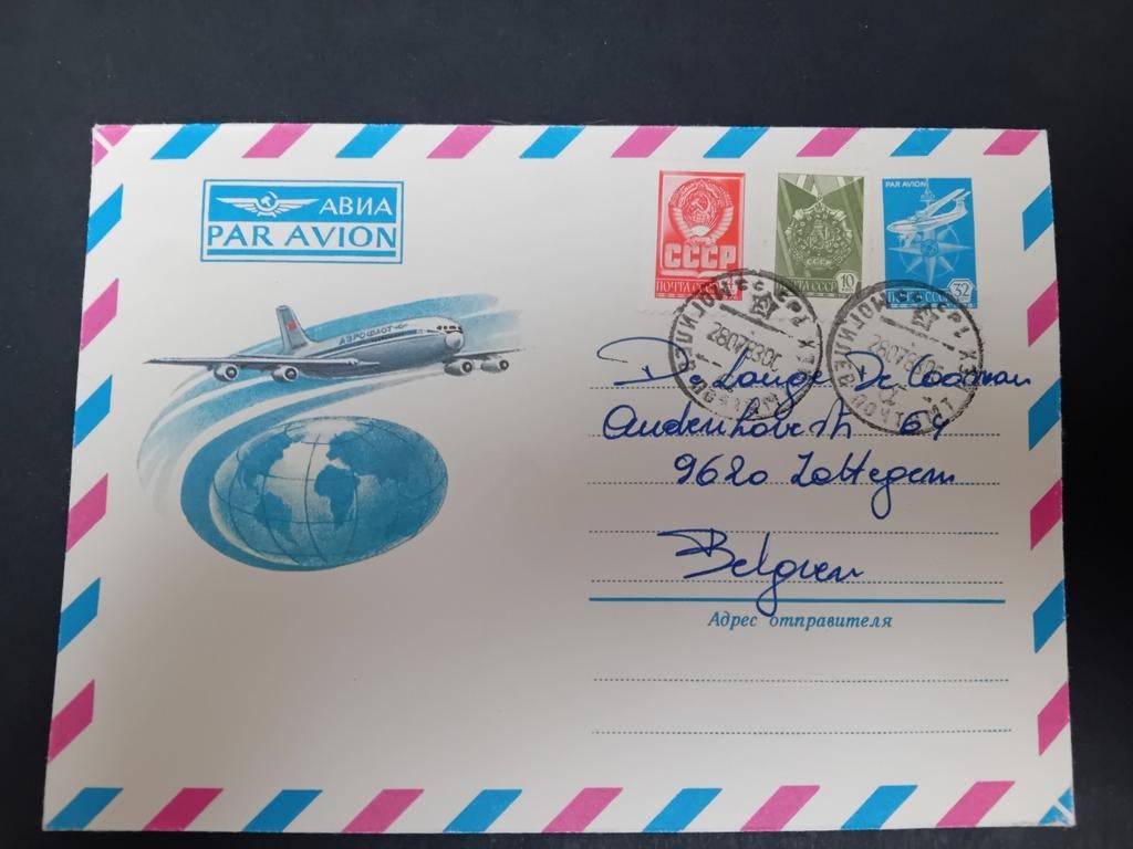 Brief luchtpostzegels USSR lot 4, Postzegels en Munten, Postzegels | Europa | België, Ophalen of Verzenden