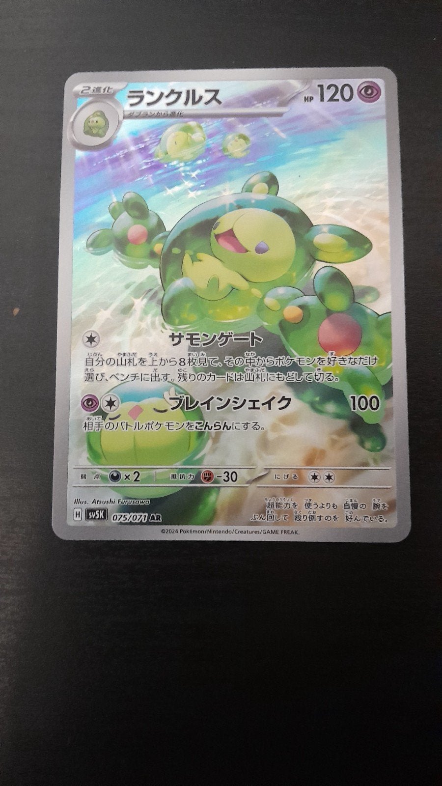 Carte Pokemon, Hobby & Loisirs créatifs, Jeux de cartes à collectionner | Pokémon, Enlèvement