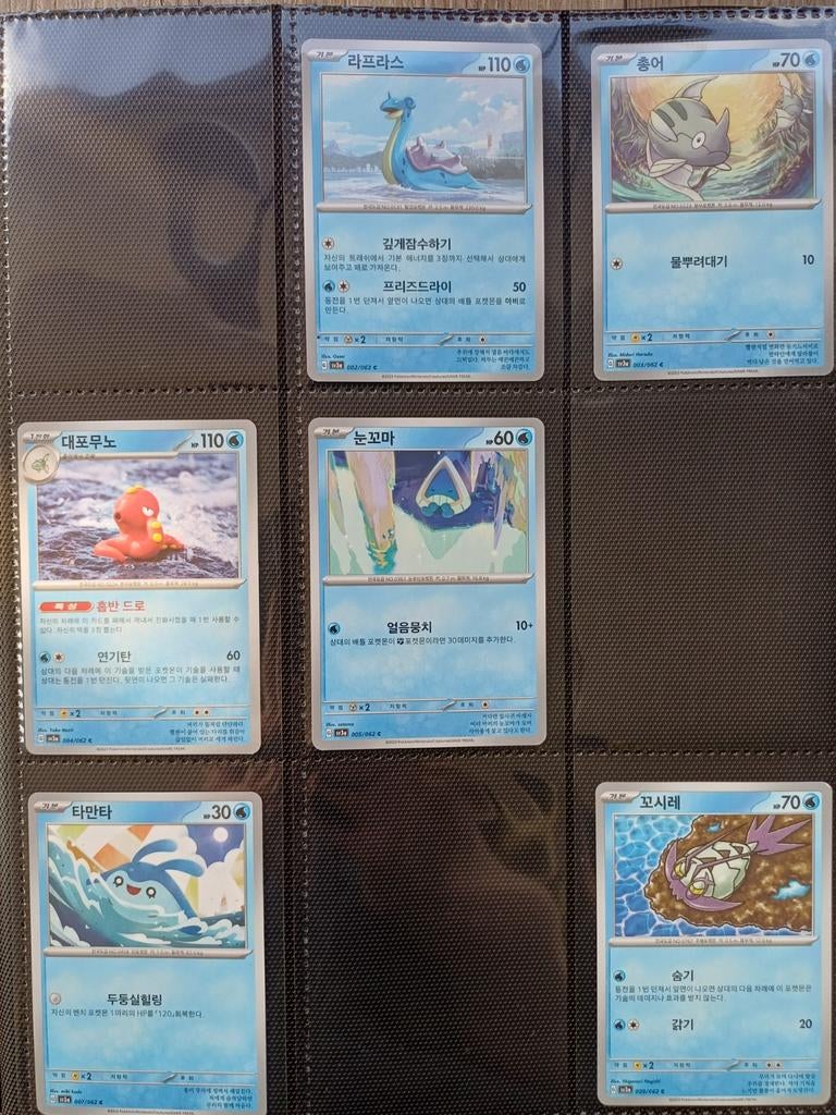 Koreaanse Incomplete Set 'SV3a' - 48 Pokémon kaarten, Ophalen of Verzenden, Nieuw, Meerdere kaarten
