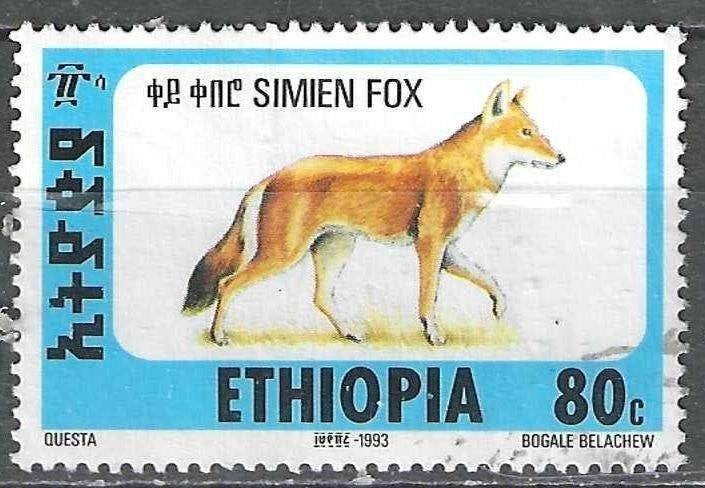 Ethiopie 1994 - Stampworld 1567 - Loup d'Éthiopie (ST), Envoi, Affranchi