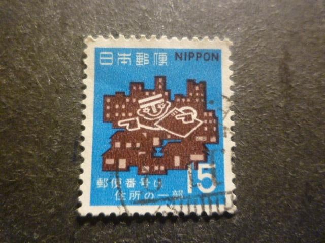 Japan/Japon 1970 Mi 1080(o) Gestempeld/Oblitéré, Envoi