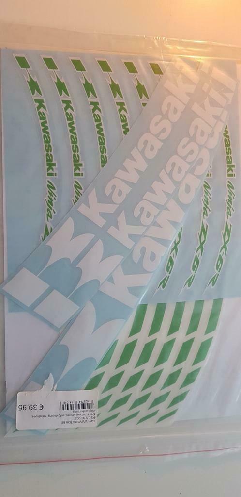 Wheel stripes, velgstriping, rimstripes, Kawasaki ZX-6R, Ophalen of Verzenden, Nieuw