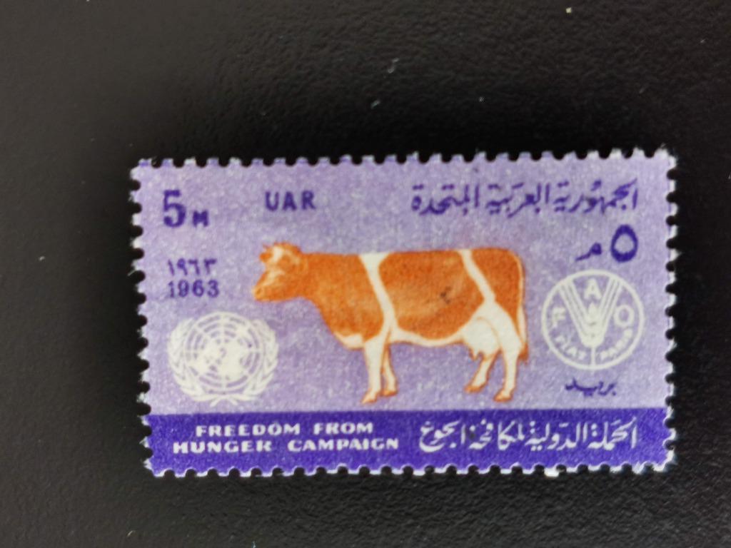 UAR Egypte 1963 - anti honger campagne - koe, Ophalen of Verzenden, Egypte, Gestempeld