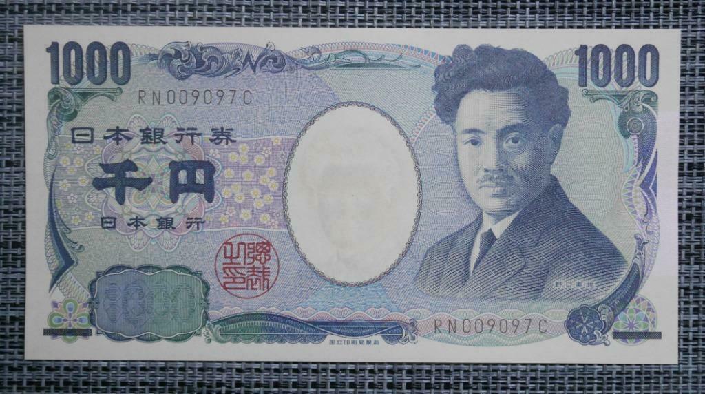Bankbiljet 1000 Yen Japan 2004 UNC, Ophalen of Verzenden, Overige landen, Setje