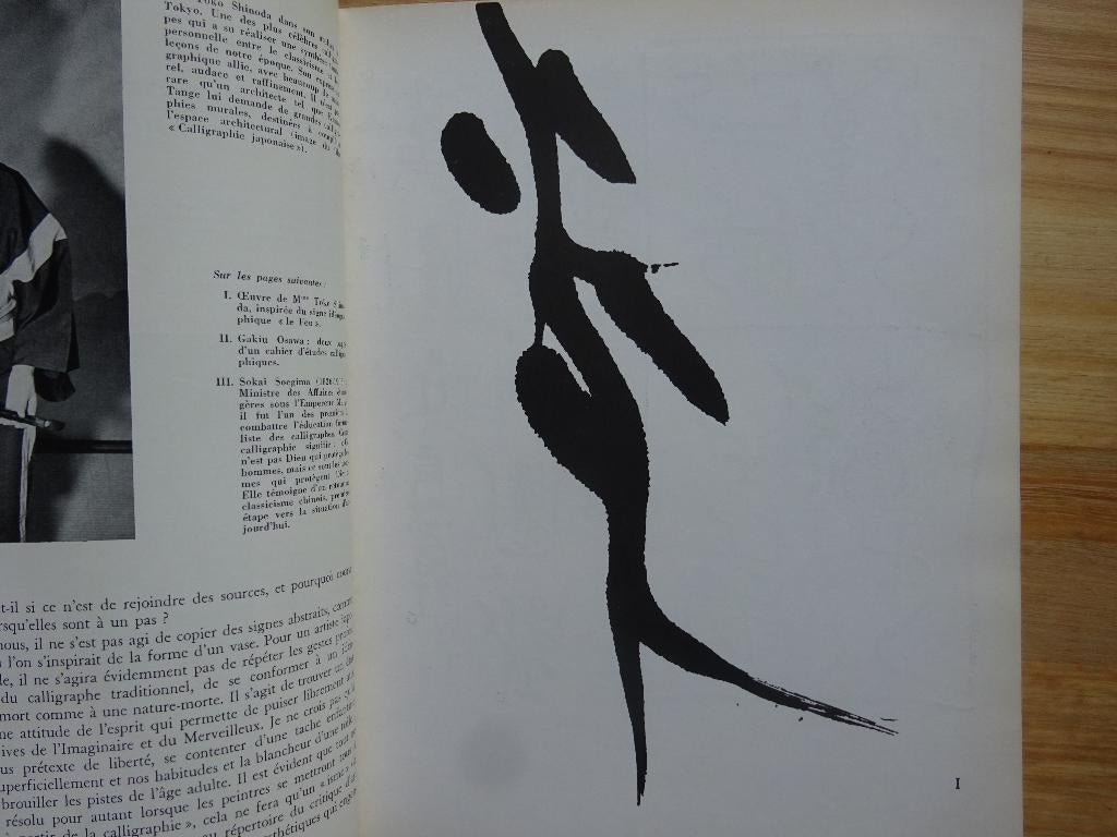 Quadrum Vol I, 1956, Enlèvement ou Envoi, Utilisé, Peinture et dessin