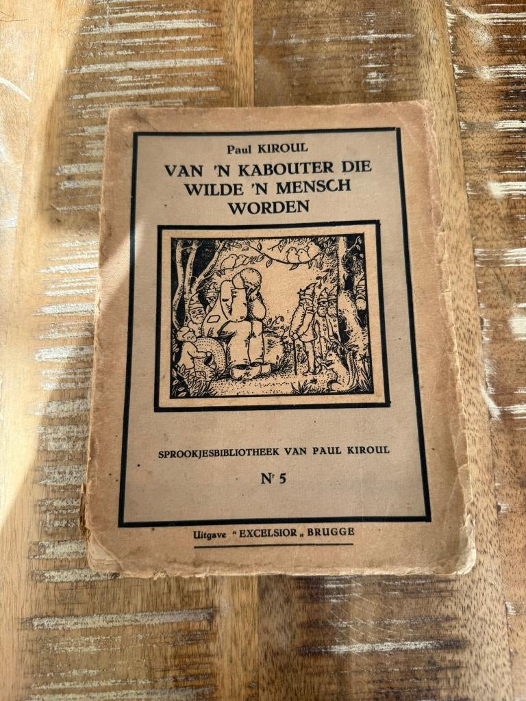 Van 'n kabouter die wilde 'n mensch worden - Paul Kiroul, Antiek en Kunst, Ophalen of Verzenden, Paul Kiroul