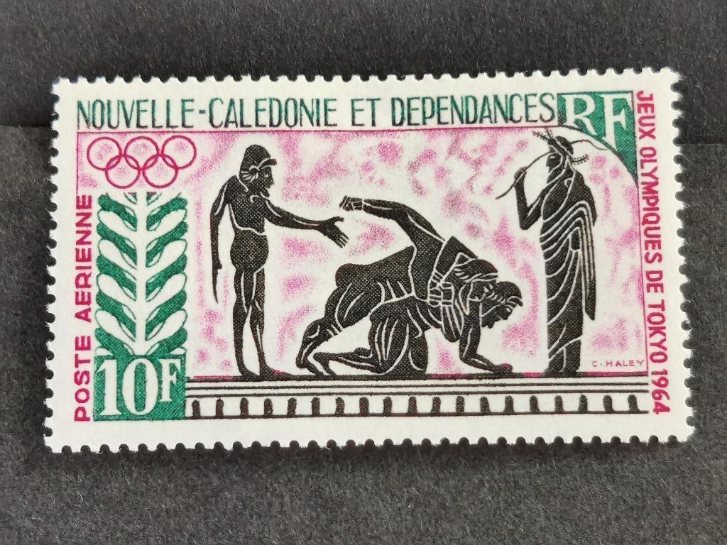 Nouvelle-Calédonie 1964 - sport - lutte *, Enlèvement ou Envoi, Non oblitéré