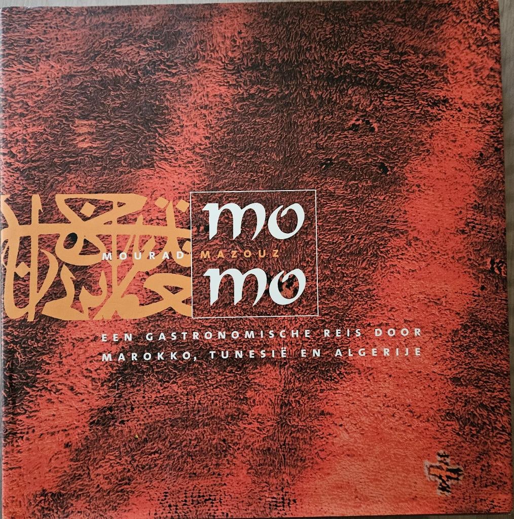 Mo Mo (gastronomische reis) - Mourad Mazouz - 2000, Mourad Mazouz, Midden-Oosten en Marokko, Zo goed als nieuw, Tapas, Hapjes en Dim Sum